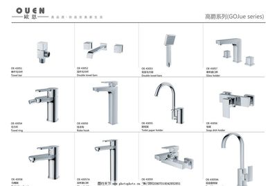 五金產(chǎn)品排版圖片 打造專業(yè)而吸睛的產(chǎn)品展示